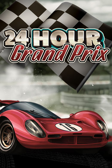 24 Hour Grand Prix игровой автомат | Казино Кристалл играть бесплатно