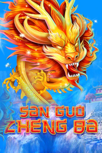 Three Kingdom Wars игровой автомат | Казино Кристалл играть бесплатно