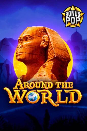 Around the World игровой автомат | Казино Кристалл играть бесплатно