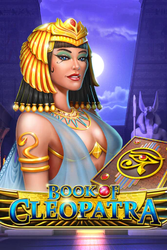 Book of Cleopatra игровой автомат | Казино Кристалл играть бесплатно