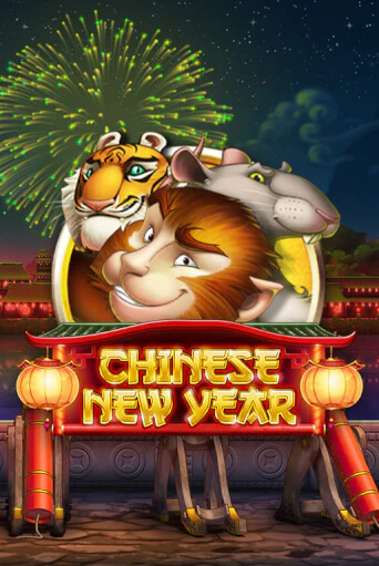 Chinese New Year игровой автомат | Казино Кристалл играть бесплатно