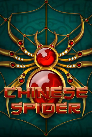 Chinese Spider игровой автомат | Казино Кристалл играть бесплатно