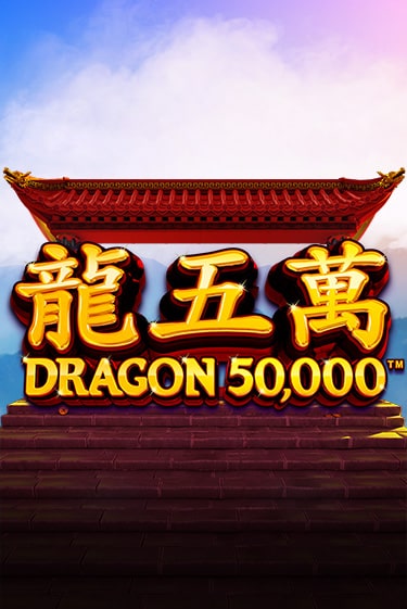 Dragon 50000 игровой автомат | Казино Кристалл играть бесплатно