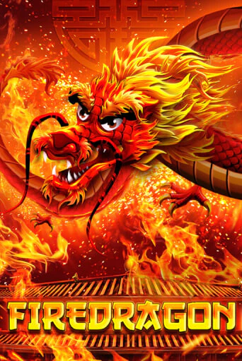Fire Dragon игровой автомат | Казино Кристалл играть бесплатно