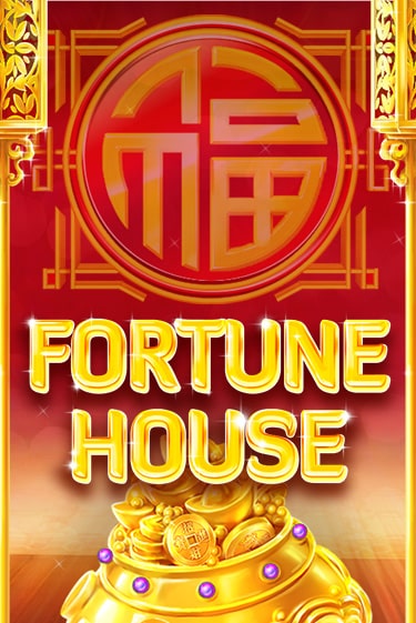 Fortune House игровой автомат | Казино Кристалл играть бесплатно