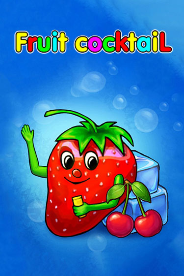 Fruit Cocktail игровой автомат | Казино Кристалл играть бесплатно