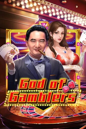 God Of Gamblers игровой автомат | Казино Кристалл играть бесплатно