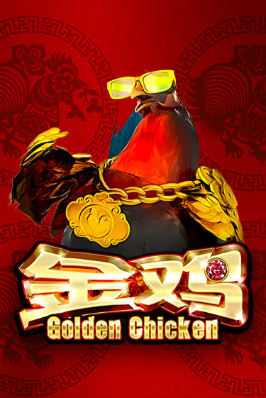 Golden Chicken игровой автомат | Казино Кристалл играть бесплатно