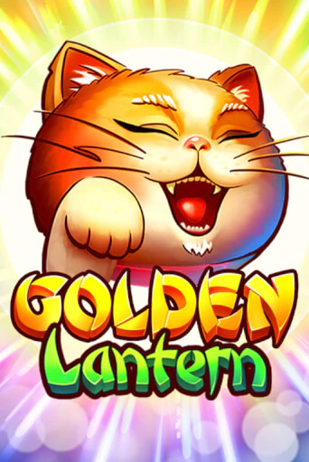 Golden Lantern игровой автомат | Казино Кристалл играть бесплатно