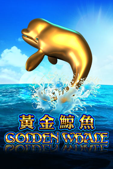 Golden Whale игровой автомат | Казино Кристалл играть бесплатно