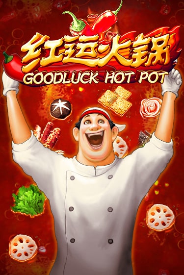 Goodluck Hot Pot игровой автомат | Казино Кристалл играть бесплатно