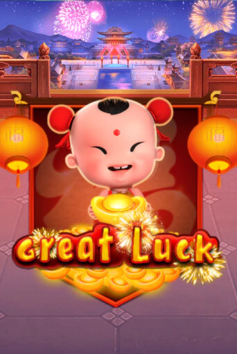 Great Luck игровой автомат | Казино Кристалл играть бесплатно