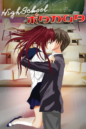 Highschool Manga игровой автомат | Казино Кристалл играть бесплатно