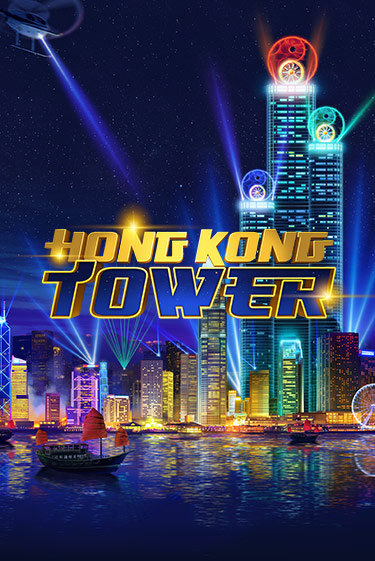 Hong Kong Tower игровой автомат | Казино Кристалл играть бесплатно