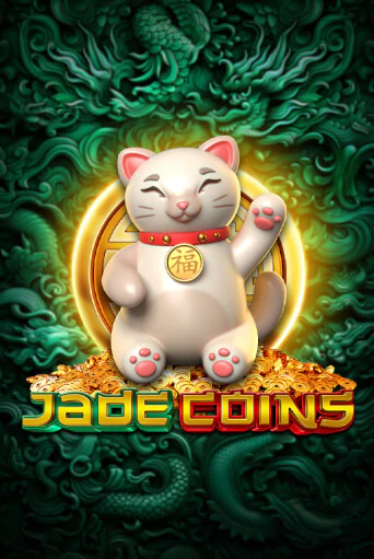 Jade Coins игровой автомат | Казино Кристалл играть бесплатно