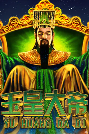 Jade Emperor игровой автомат | Казино Кристалл играть бесплатно