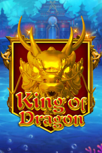 King Of Dragon игровой автомат | Казино Кристалл играть бесплатно