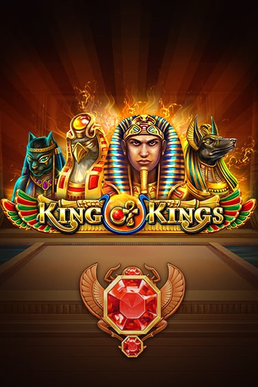King of Kings игровой автомат | Казино Кристалл играть бесплатно