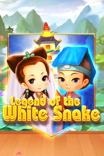 Legend of the White Snake игровой автомат | Казино Кристалл играть бесплатно