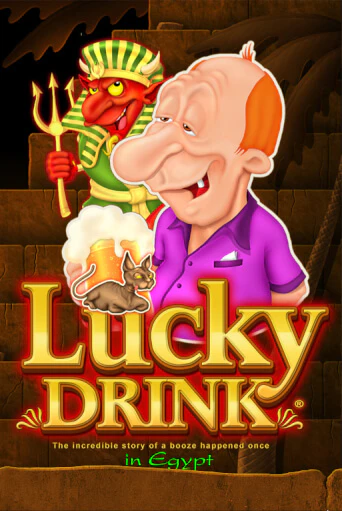 Lucky Drink in Egypt игровой автомат | Казино Кристалл играть бесплатно