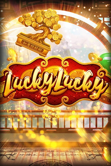 Lucky Lucky игровой автомат | Казино Кристалл играть бесплатно