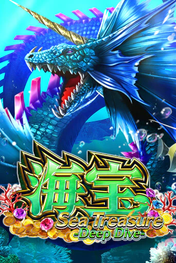 Sea Treasure Deep Dive игровой автомат | Казино Кристалл играть бесплатно