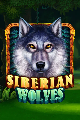 Siberian Wolves игровой автомат | Казино Кристалл играть бесплатно