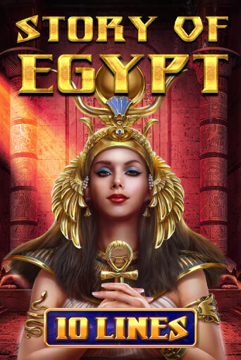 Story Of Egypt - 10 Lines игровой автомат | Казино Кристалл играть бесплатно