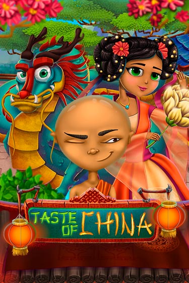 Taste of China игровой автомат | Казино Кристалл играть бесплатно