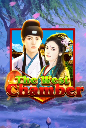 The West Chamber игровой автомат | Казино Кристалл играть бесплатно