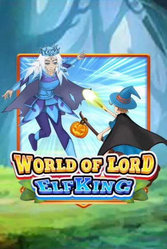 World Of Lord Elf King игровой автомат | Казино Кристалл играть бесплатно