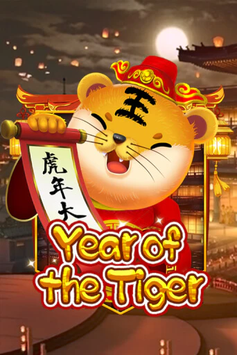 Year Of The Tiger игровой автомат | Казино Кристалл играть бесплатно