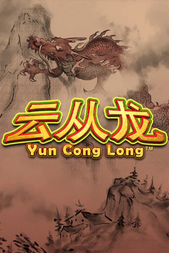 Yun Cong Long игровой автомат | Казино Кристалл играть бесплатно