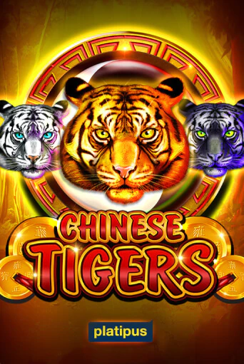 Chinese Tigers игровой автомат | Казино Кристалл играть бесплатно