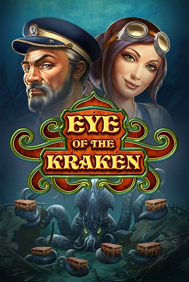 Eye of the Kraken игровой автомат | Казино Кристалл играть бесплатно