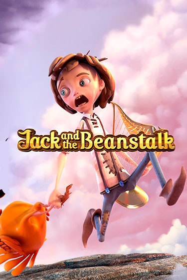 Jack and the Beanstalk™ игровой автомат | Казино Кристалл играть бесплатно