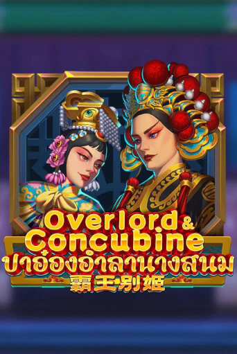Overlord & Concubine игровой автомат | Казино Кристалл играть бесплатно