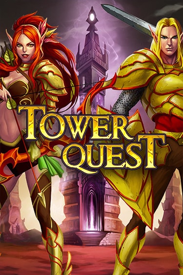 Tower Quest игровой автомат | Казино Кристалл играть бесплатно